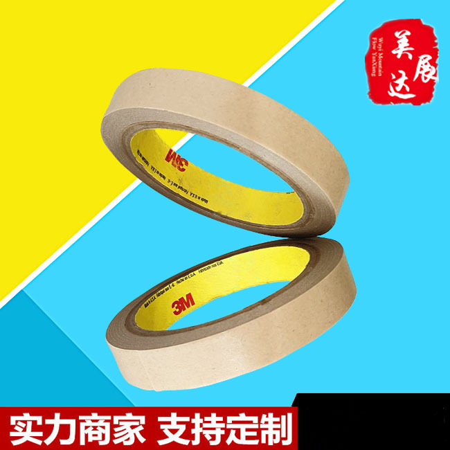 Transparent Anisotropic Conductive Adhesive Film 3m9703 Upper and Lower Conductive Insulating Double-Sided Tape Die-Cutting and Roll Cutting