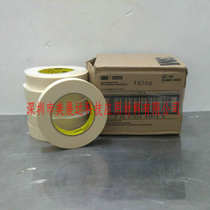 New 3M250 ink hundred grams of texture paper test tape Scotch SCO brand adhesion test