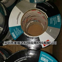 Spot supply 3m6969 strong pipe seal waterproof wear-resistant single-sided cloth tape silver Black