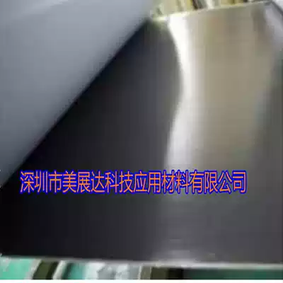 Original TESA60262 whole bulk material Desa 60262 white background blue word thickness 0 05MM conductive double-sided adhesive