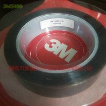 Spot original 3M5490 HD Teflon high temperature resistant Tape PTFE Extruded Film Tape