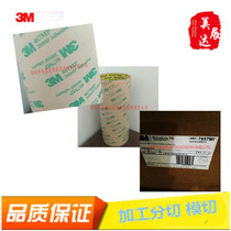 3M7957MP membrane switch panel adhesive fixing transparent double-sided tape