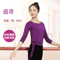  New dance suit top short-sleeved round neck practice suit set adult women loose side lace-up long-sleeved Latin dance suit