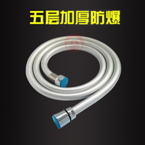 Pressurized shower nozzle hose lengthened 2 5 meters 3 meters 4 meters shower head short shower pipe washer hose