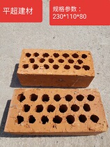 Porous brick Specifications Long 230 110 110 High 80 Entry price Flat Super Building Materials Changzhou Huangsha Cement