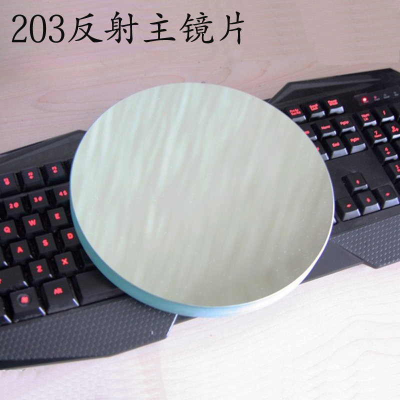Arrival DIY homemade 203mm large diameter reflective astronomical telescope objective lens glass Newton reflection