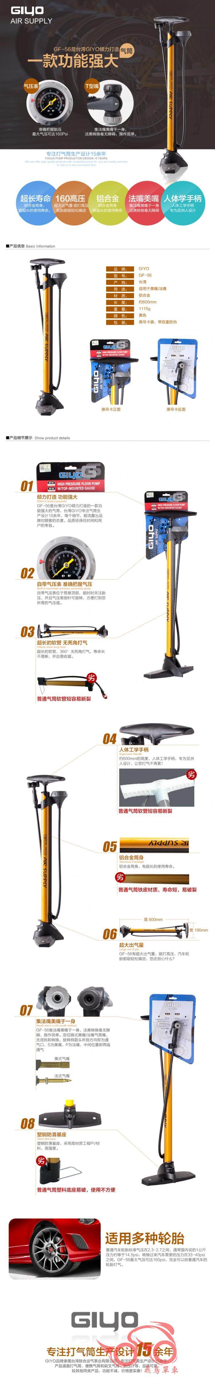 Pompe à vélo ACRONO - Ref 2387702 Image 4