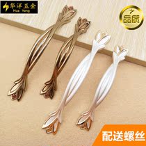 European solid thickened small handle Modern simple pastoral open handle Drawer cabinet door handle handle