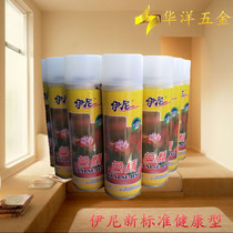 Eni color essential oil paint color color Essential oil high concentration color essence Wood paint Polyester nitro paint color essence