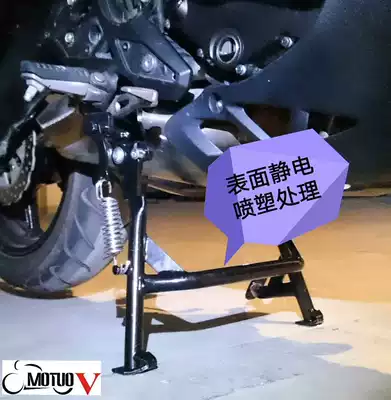 Yiming version of Kawasaki versys650 large support support frame (stainless steel bracket version)