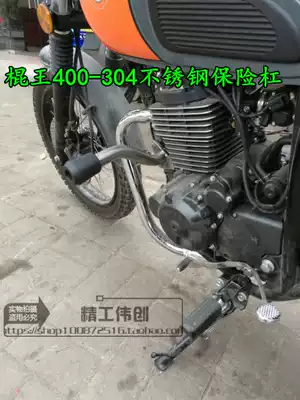 Suitable for Honda retro CB400SS guard Xinyuan stick King 400 bumper Stainless steel national stick fall rod