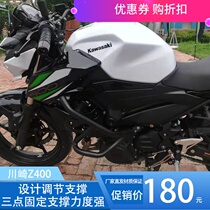 Suitable for Kawasaki Kawasaki Z400 17-19 modified bumper bumper guard engine anti-drop bar