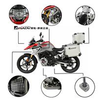 BMW BMW G310GS aluminium alloy edge box rear box edge box rear shelving aluminium alloy 3 boxes GSADV adventure box