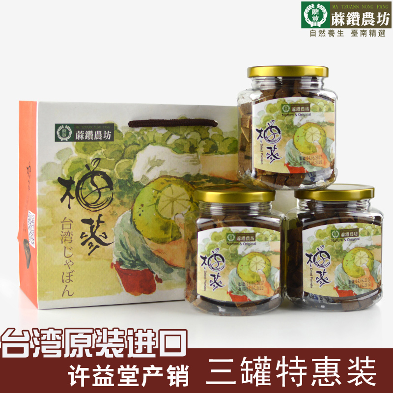Taiwan specialty Eight immortals fruit throat holy product Throat discomfort Xu Yitang Grapefruit ginseng New packaging three cans