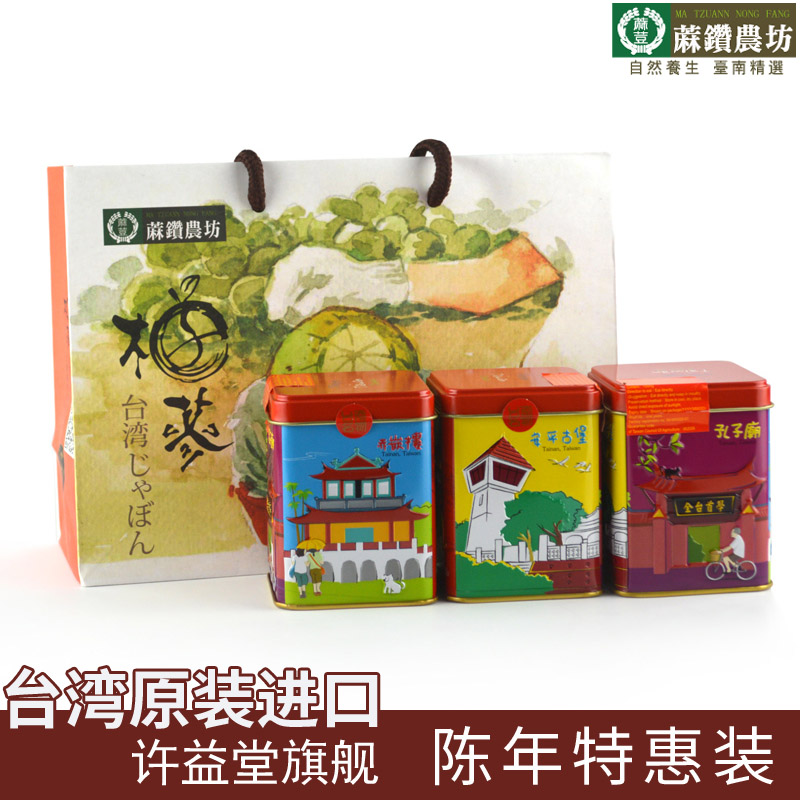 Lotus Drill Farm Yuzu Ginseng Five Years Chen Eight Immortal Fruit Xu Yitang Aged White Grapefruit Ginseng Three cans of gift boxes