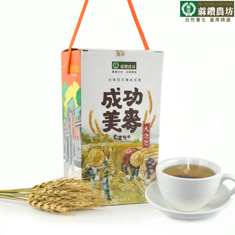 Taiwan Original Loaded Wheat Tea Taiwan Buckwheat Tea Big Tea Bag Baking Strong Aroma Type Wheat Tea Bitter Buckwheat Tea Hemp Drill Farmers