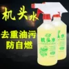 Товары от 优美焦点