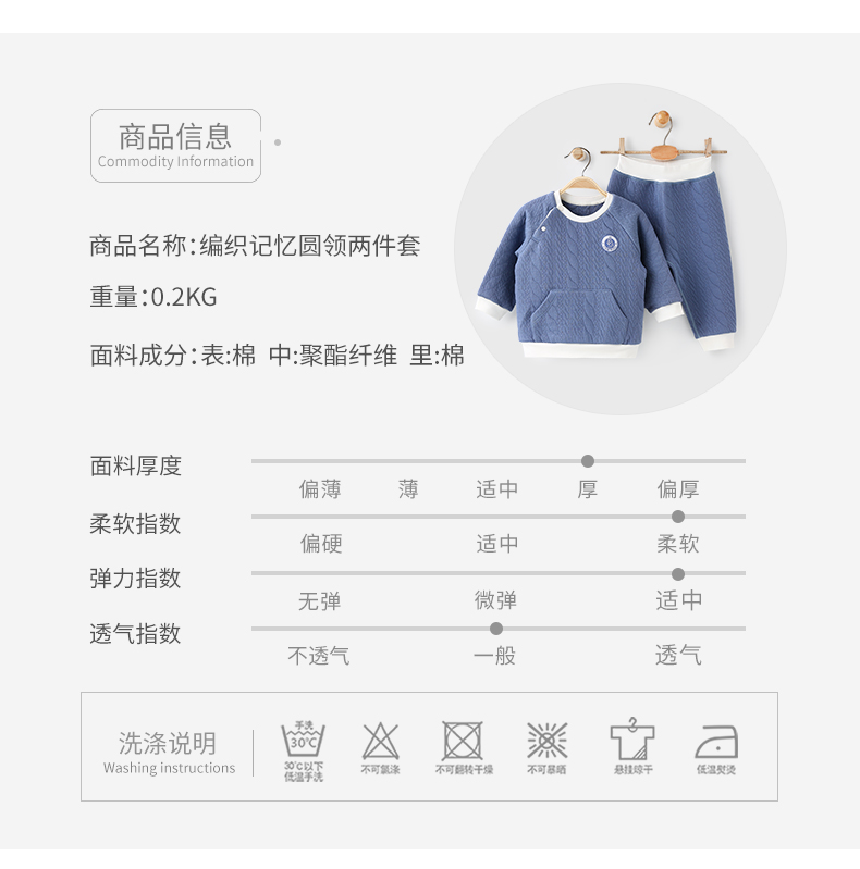 Đuôi mát cho bé Quần mùa thu phù hợp với bé 1-3 tuổi Dịch vụ tại nhà mùa thu dài tay cổ tròn đồ lót mùa thu và đồ ngủ mùa đông bộ đồ lót trẻ em