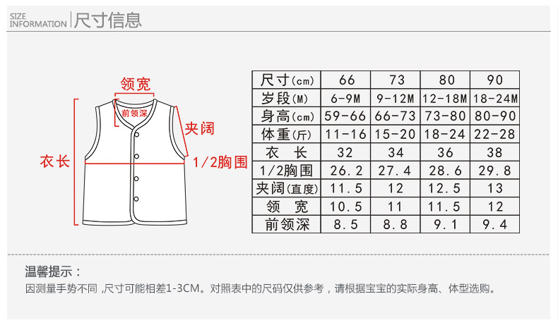 Gilet enfant COBROO - Ref 2068842 Image 19