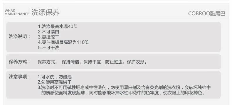 Gilet enfant COBROO - Ref 2068671 Image 19