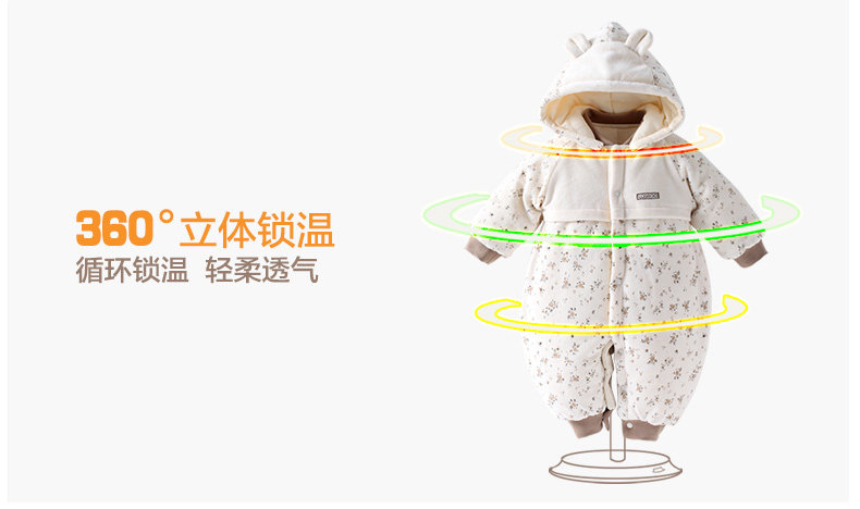 Manteau pour enfant COBROO - Ref 2163766 Image 7