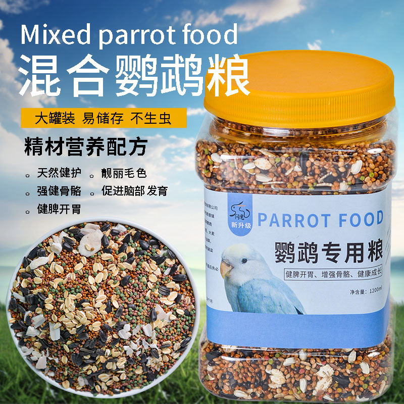 Fujian cage mixed bird food features big head tiger skin parrot bird food peony bird food bird feed xuanfeng parrot millet