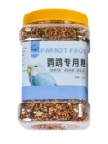 Fujian Cage смешанная птичья пища характеристика с большой головой кожаная кожаная попугая птица пить пинерская птица корм для птицы таинственное попугай xiaomi