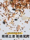 Fujian Cage смешанная птичья пища характеристика с большой головой кожаная кожаная попугая птица пить пинерская птица корм для птицы таинственное попугай xiaomi