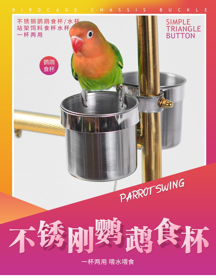 Vẹt thép không gỉ thức ăn cốc nước cốc đứng thức ăn cốc chim cung cấp thiết bị 1 bộ 2 cốc đặt trung chuyển - Chim & Chăm sóc chim Supplies lồng chim vuông