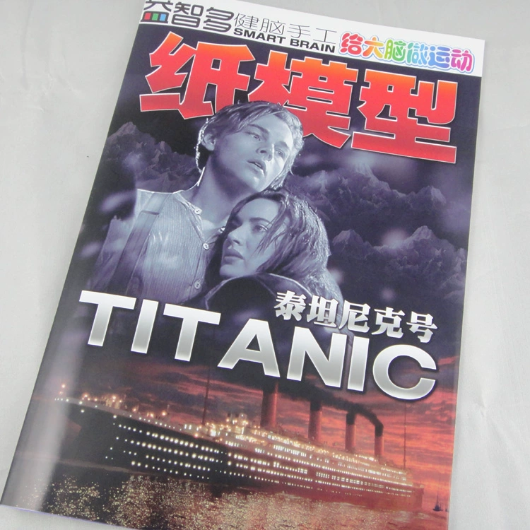 Giấy sáng tạo làm bằng tay Fantasea YSD3 Mô hình giấy 3D DIY con tàu thủ công TITANIC Titanic - Mô hình giấy