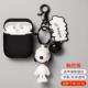 【Touch Edition】 Black Snoopy