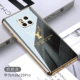 Huawei Mate20pro-Solid Color Ealloplating [бабушка серая]
