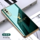 Huawei P20-Solid Color Ealloplating [Emerald]