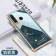 Huawei nova4-solid color plating- 【бабушка пепел】