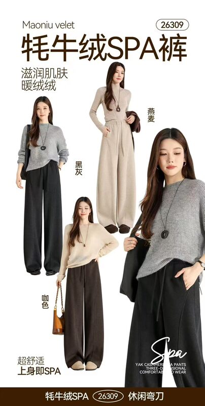 Kadanuo 26309 Autumn and Winter New Women's Casual Long Pants, Fashionable Versatile Slim-Fit Pants