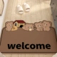 Happy Bear - Глубокий кофе SQ530