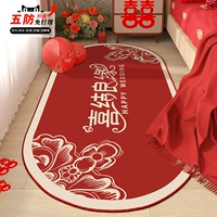 0925-05GC Jiexian Fate-Oval
