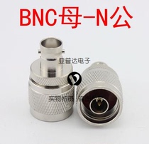 N BNC-JK radio frequency coaxial adapter intercom signal BNC (Q9) mother-to-N high frequency connector