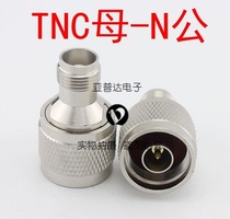 N (L16) male TNC female adapter N L16 coaxial connector antenna feeder connector TNC adapter