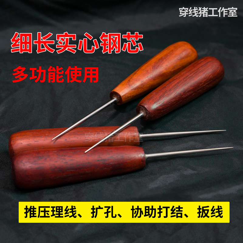 Feather Racket Threading Line Cone Widening Pull Wire Knotting Threading Machine Pull Wire Accessories Pure Wood Manganese Steel