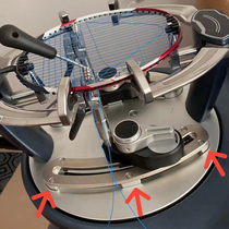 Threading machine track heightening accessories are suitable for various brands of Liyuan X5 X7 E5000 3000 7032P