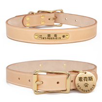 Dog collar hand-made custom lettering anti-lost dog brand cat collar collar collar set leather rope chain small medium and large