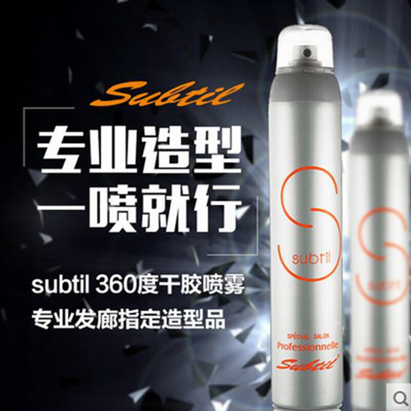 Jiaoyang Hair Gel Kafu Styling Spray 335ML Hair Dressing Salon Professional styling hairstylist