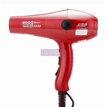  Superpower hair dryer 2800 High-power constant temperature hot and cold air type red hair dryer Household hair salon 2000