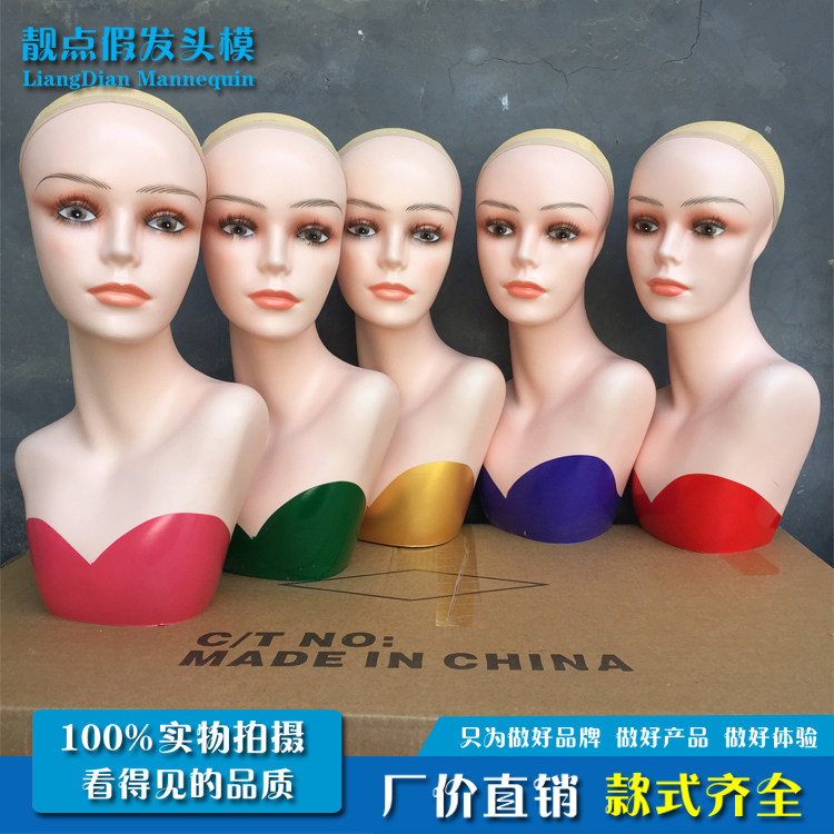 Wig model head display stand female dummy head model head display wig hat headscarf and other wig head model bracket