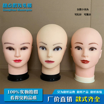 Wig styling head model dummy head practice head model wig head model bracket beauty makeup massage practice model head