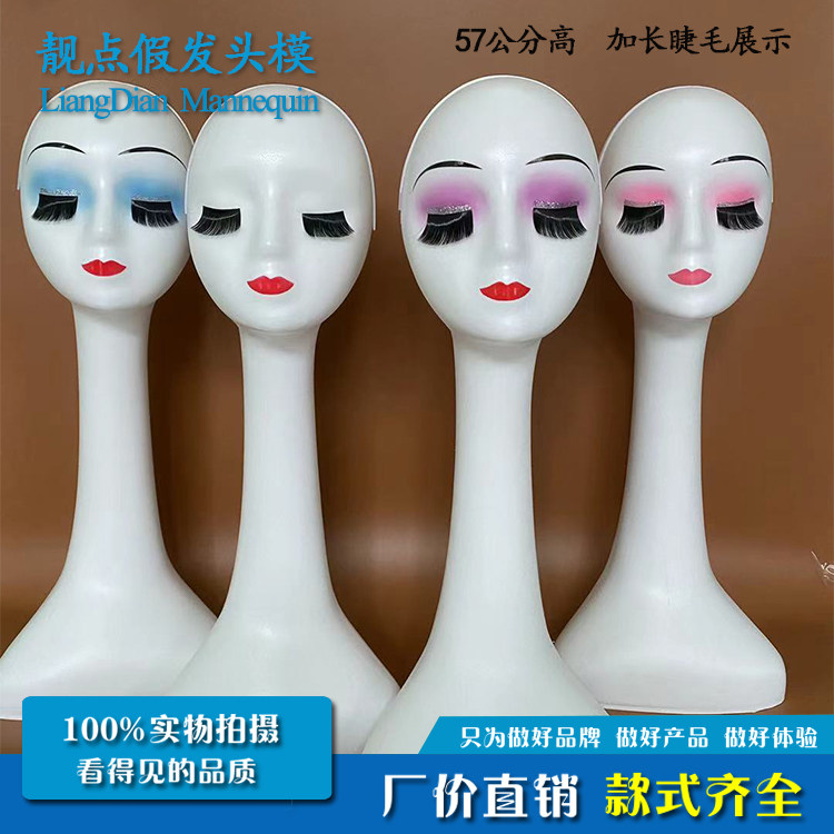 Yarn mannequin head wig mannequin head stand female dummy model head wig hat scarf woman head model display stand