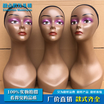 European and American models head bracket wig head model female dummy wig hat scarf jewelry female head model props display stand