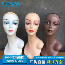 European and American hot selling female dummy head model wig model head props hat headscarf European beauty dummy head model display stand