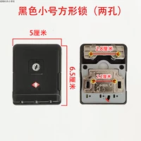 Узкая коробка маленькая квадратная замка черная (два отверстия)